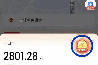 是谁？Woj：湖人想追求速度和运动能力